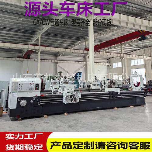 厂家销售普通车床C6180*5000溜板箱设有快移机构C6180重型车床