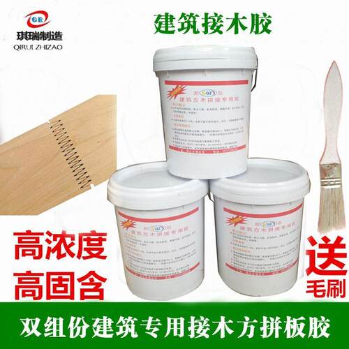 建筑接木胶 木工胶组装黄胶20KG实木组装拼板指接胶水