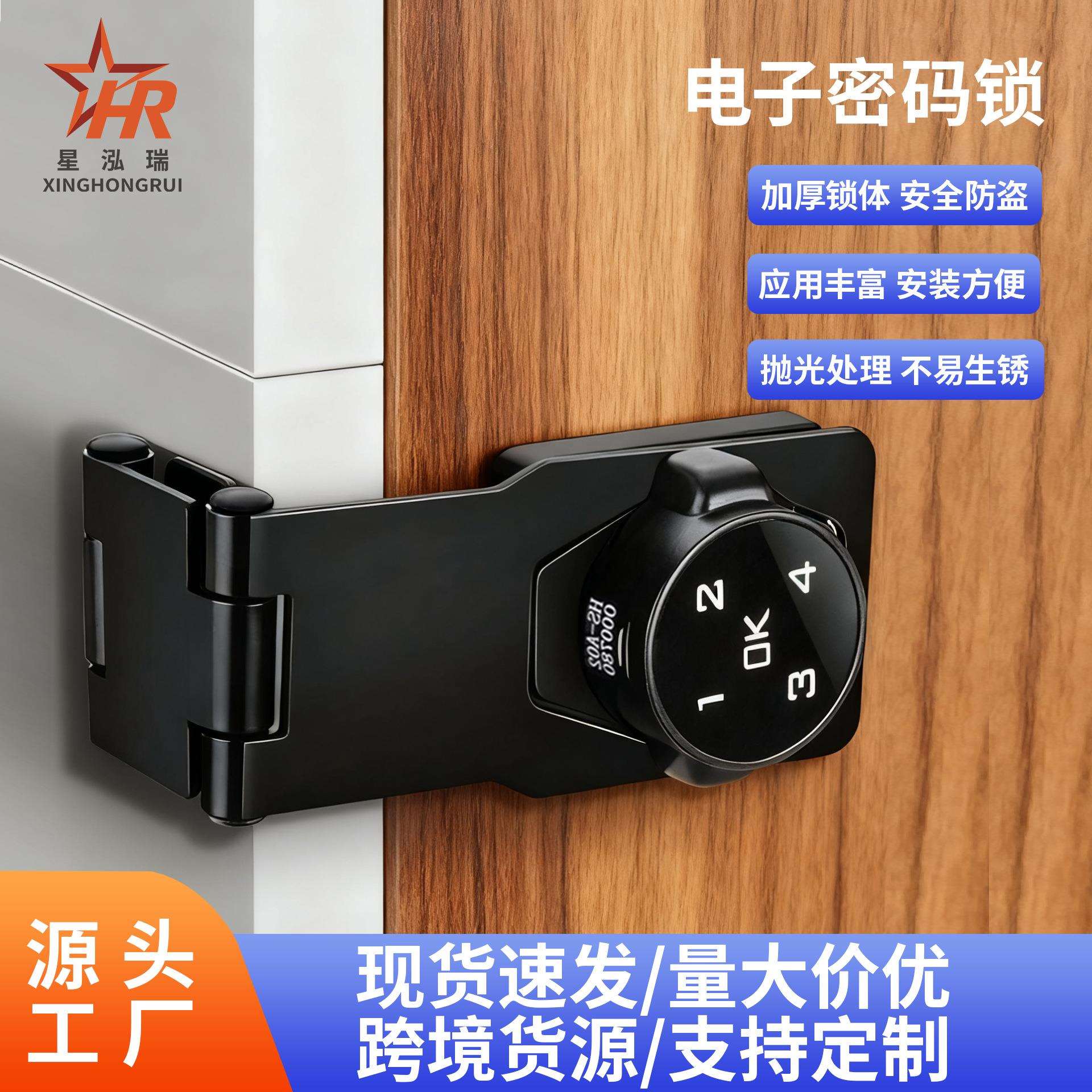 跨境电子密码抽屉柜带锁锁扣锁牌冰箱玻璃柜门密码锁办公文件柜锁图片