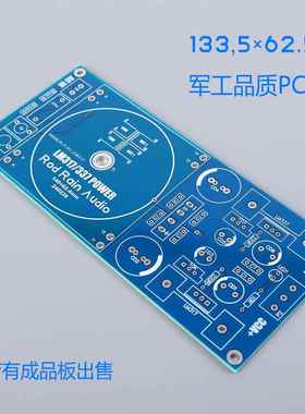 LM317/LM337变压器输出可调稳压电路板PCB可装Talema密封环牛