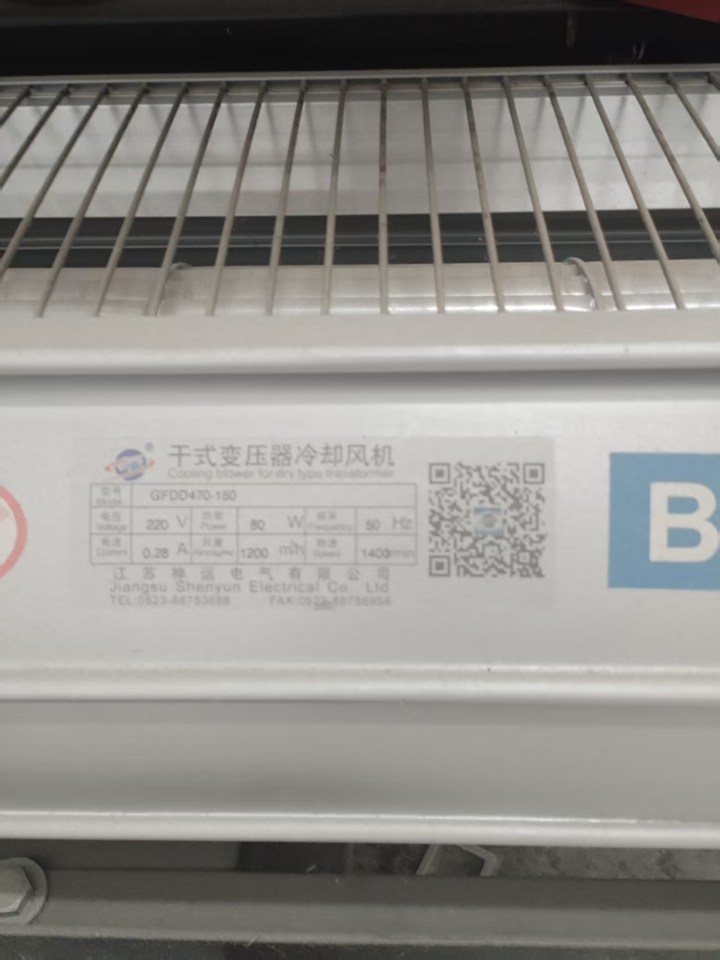 1月29日南通某公司配电柜及变压器的拍卖公告网络拍卖公告