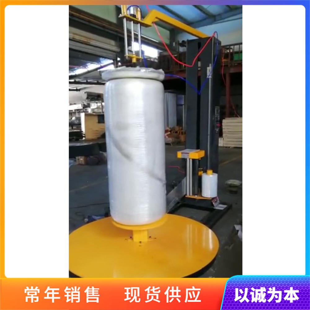 二次元缠绕包装机 圆筒纸无纺布缠绕机 数控自动拉伸膜裹包机