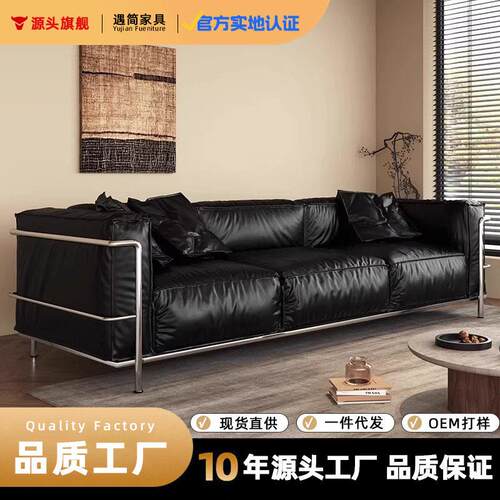 工厂直销柯布西耶LC沙发真皮中古风包豪斯设计师款直排油蜡皮沙发