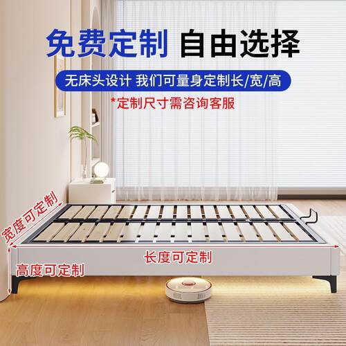 全实木榻榻米无床头床钢木静音排骨架床架小户型齐边床