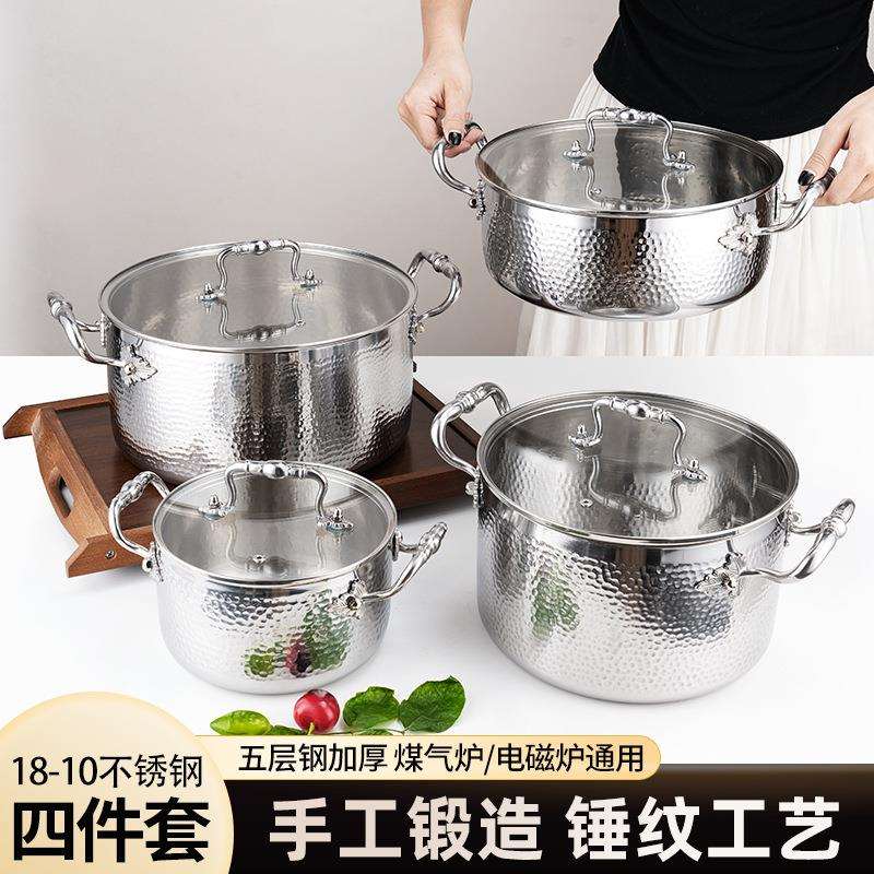 不锈钢套装锅加厚火锅加厚钢欧式锤纹锅清汤锅家用灶电磁炉通用