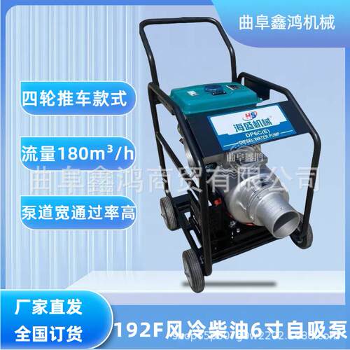 192F风冷柴油自吸泵便捷推车整机移动方便抗旱取水浇灌抽水泵
