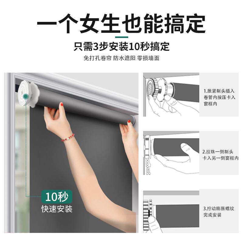 窗帘免打孔安装浴室伸缩式2024遮阳帘卷拉遮光卫生间防水升降新款
