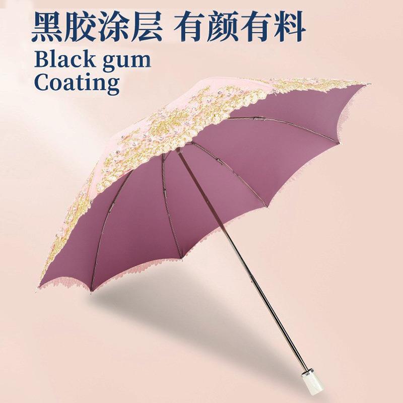 精美蕾丝刺绣太阳伞双层黑胶遮阳伞便携晴雨伞公主风洋伞