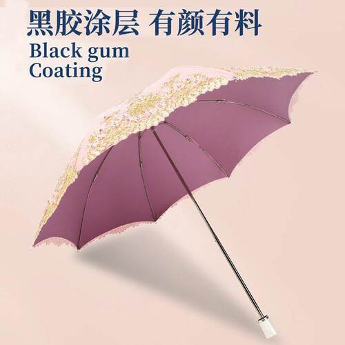 精美蕾丝刺绣太阳伞双层黑胶遮阳伞便携晴雨伞公主风洋伞