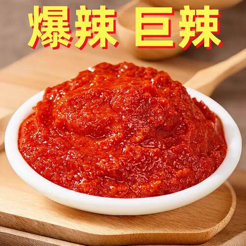 手工超辣辣椒酱农家自制特辣香辣酱拌饭拌面酱酒店原味瓶装酱