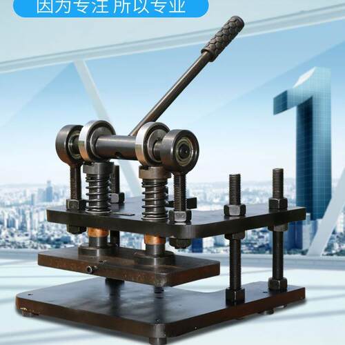 手动模切机皮革小型纸张大压力裁剪冲压机皮革布料裁切下料机液压