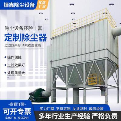 厂家供应布袋单机除尘器带阻火器袋脉冲布袋除尘器单击除尘器
