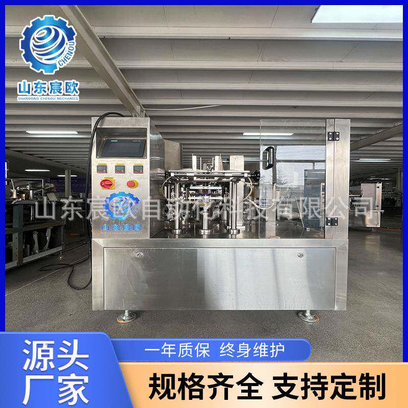 咸菜给袋式包装机即食田螺包装设备饭团全自动给袋式包装机