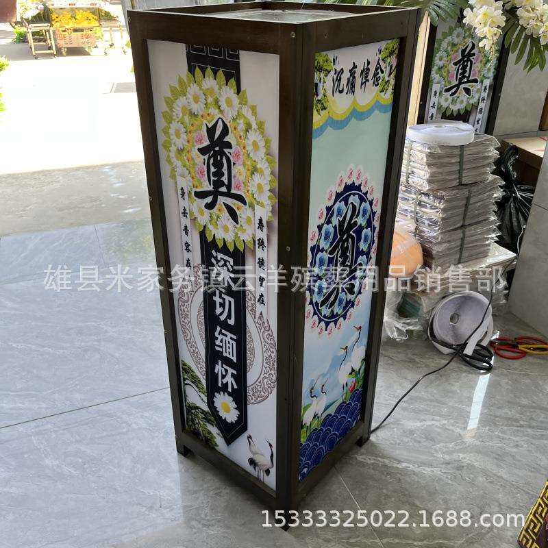 竹木灯箱 祭祀电子路引灯 白事电子灯 长明灯 云洋殡葬用品
