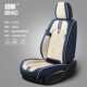 纳帕透气皮汽车坐垫四季 通用商务座椅套全包汽车座垫专车专用座套