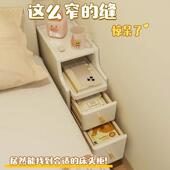全实木床头柜奶油风小型超窄20公分窄边柜床边窄夹缝柜床头置物架