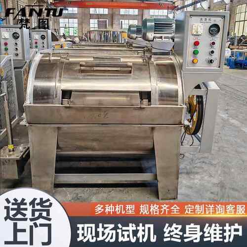 牌XGP-100工业机布酒店馆 卧洗式半自动水洗机宾100公斤不锈钢洗