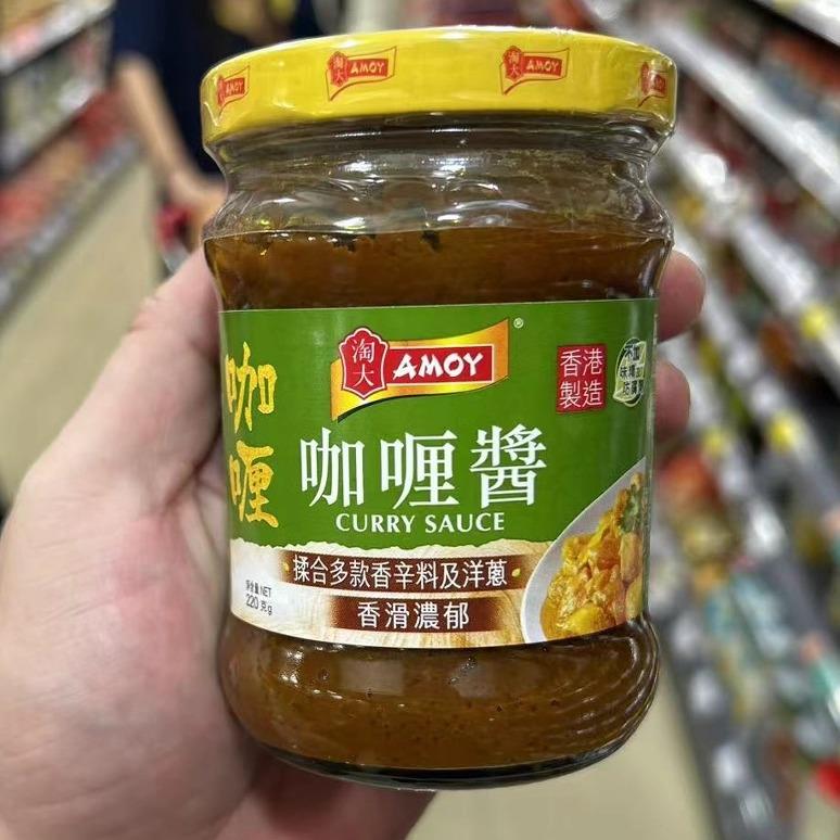 澳门代购 AMOY淘大咖喱酱//叉烧酱厨房炒菜调味酱料220g 香港版本