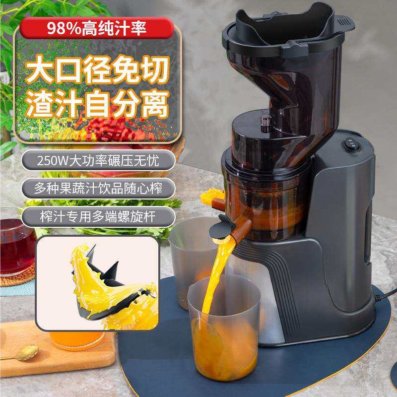 榨汁机渣汁分离家用小型多功能水果蔬菜大口径免切过滤