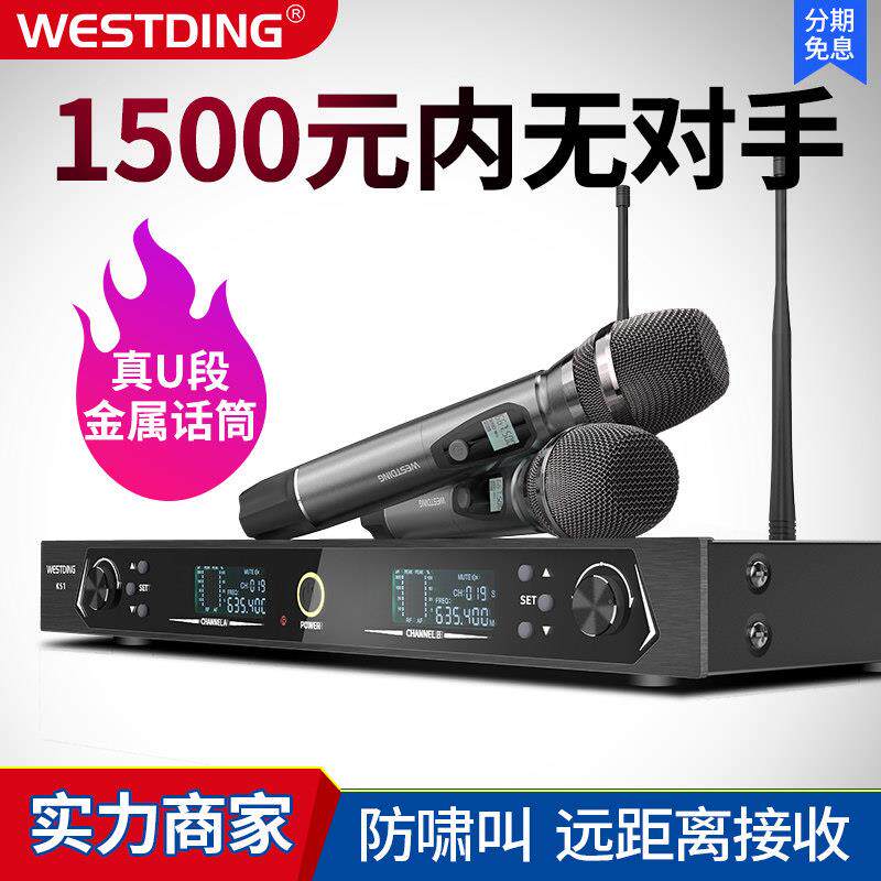 威斯汀K51专业无线话筒一拖二家庭KTV音响家用K歌唱歌麦克风套装