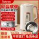 塔库娅不锈钢盖家用破壁豆浆机全自动免煮小型多功能静音无渣免滤