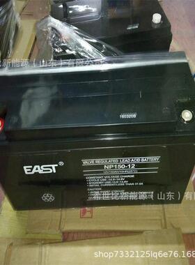 湖南易事特蓄电池NP12-200太阳能风能电力发电系统12V200AH直流屏