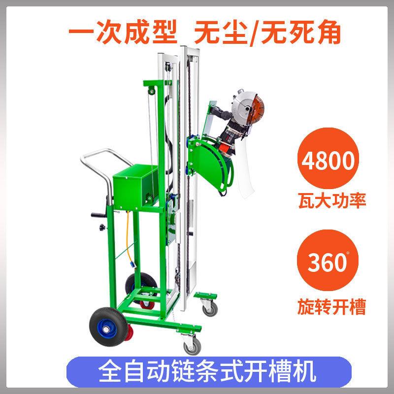 全降自次动开992槽机升式架子一成型无水电工尘程安装墙壁线槽切