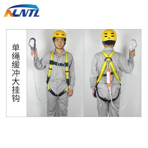 建筑施工安全带身高空作全业缓ZYCN1-3冲防坠安全带欧式式五点式