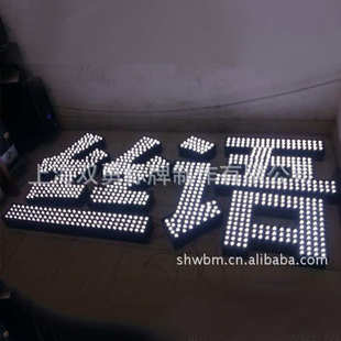 仿古拉丝发光字金属牌 展览器材铜字招牌 立体摆饰不锈钢广告牌