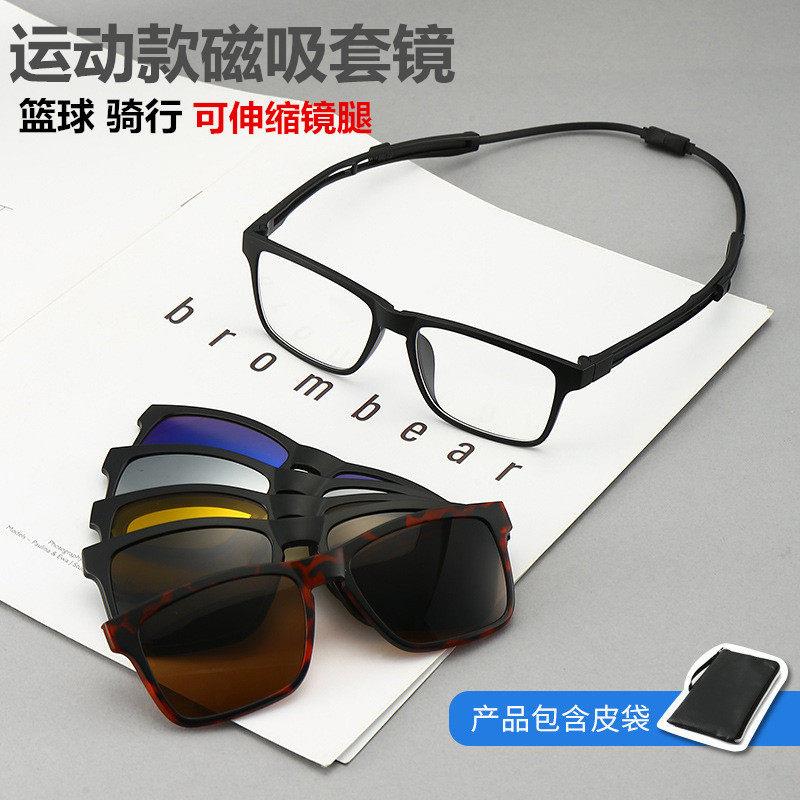 新款运动套镜磁吸偏光近视太阳眼镜吸附式眼镜夹片篮球骑行驾驶太