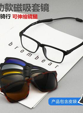 新款运动套镜磁吸偏光近视太阳眼镜吸附式眼镜夹片篮球骑行驾驶太