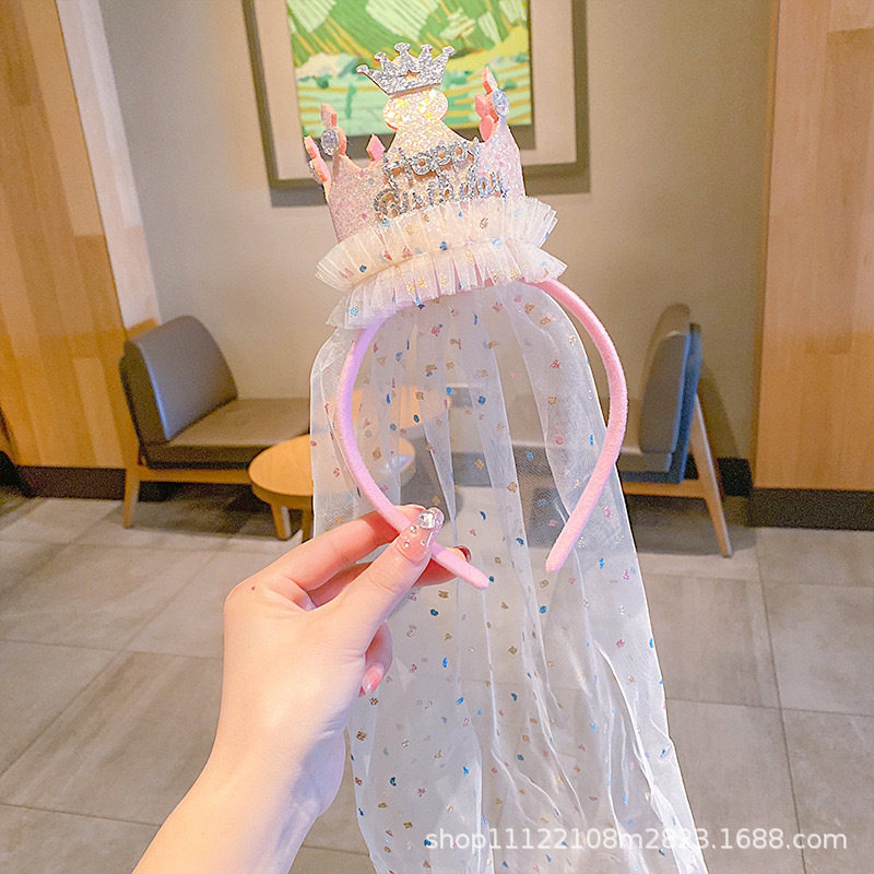 生日帽子女童头纱头饰派对氛围拍照道具宝宝女孩皇冠公主生日布置,模玩/动漫/周边/娃圈三坑/桌游,聚会装饰套装,淘宝优惠券,粉丝福利购,淘宝优惠卷