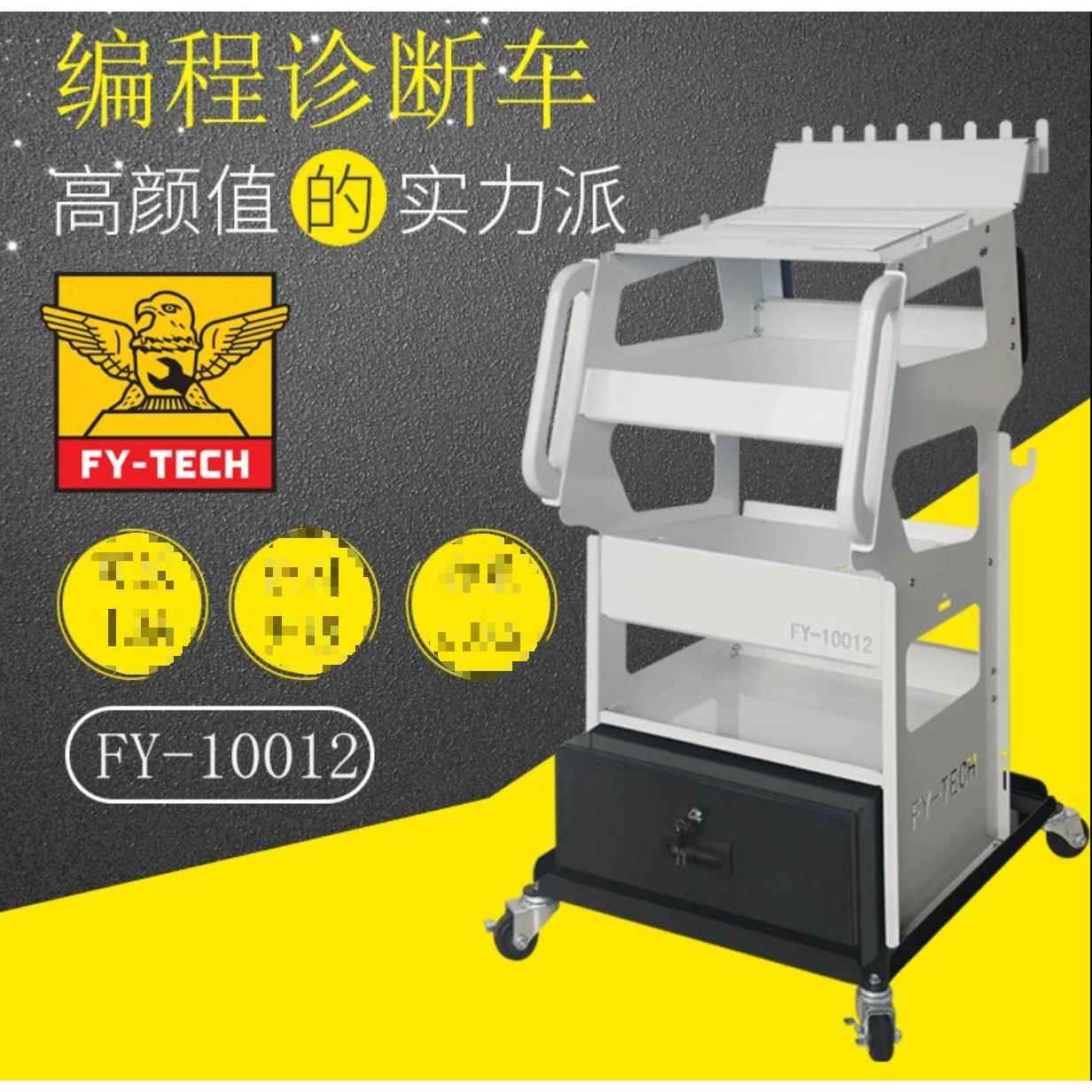 编程电源小推车工具移动维修电脑检测稳压诊断工作台