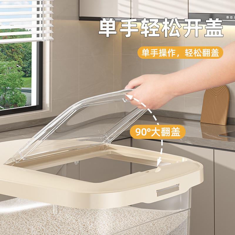 家用食品级米桶厨房大容量密封防虫防潮储米箱装面粉五谷杂粮米缸