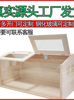 实木温芦丁鸡育饲养箱雏养殖专窝用宠物大房屋卢VNJ丁恒造景仓鼠