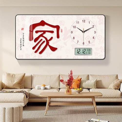 福万历挂钟钟电子表客厅新中式餐厅装饰画字日期温度XYC6001表挂