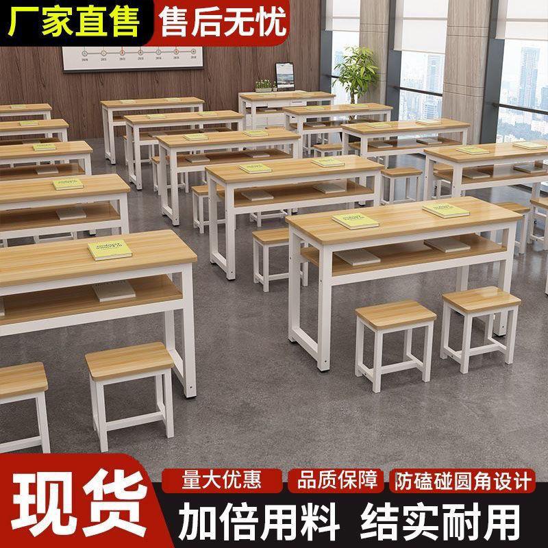 学校美术培训班课桌椅中小学生双人补习课桌长条员工桌托管班桌子