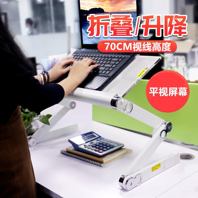 笔记型电脑支架托站立式办公科技铝合金升降散热增高悬空桌面支架
