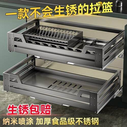 拉篮厨房橱柜加厚不锈钢双层抽屉式碗架碗碟收纳调味内置橱柜碗篮