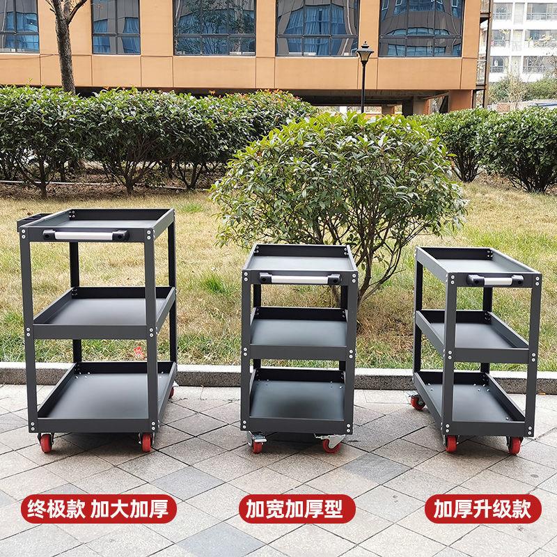 汽修维修工具车箱三层手推车多功能零件车五金移动加大车间架子层