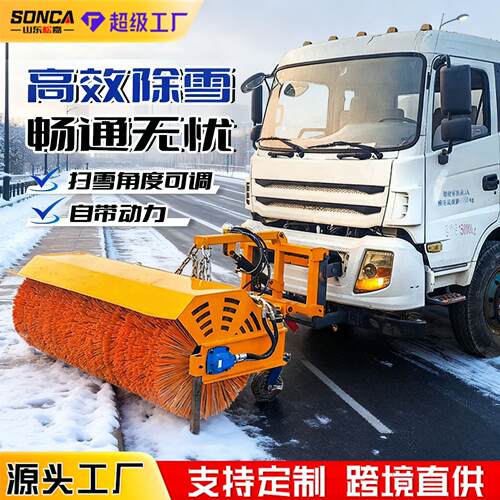 2车载式除5雪滚刷装载机扫滚856刷2.米米大雪型滚雪刷市政道路清