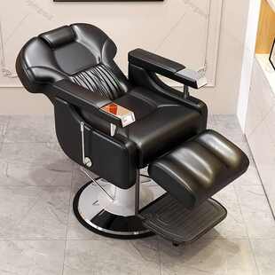 剪发养美容美发椅座椅发头馆胡子染理发店躺椅发廊修面疗修面烫