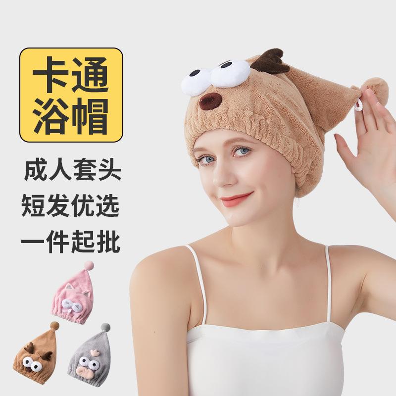 干发帽女超强吸水速干大人双层加厚可爱卡通包头毛巾短发2024新款