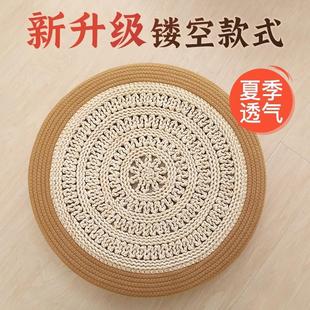 草编蒲团坐垫轻奢镂空榻榻米垫子日式 跪拜坐墩打坐垫 藤编家用夏季