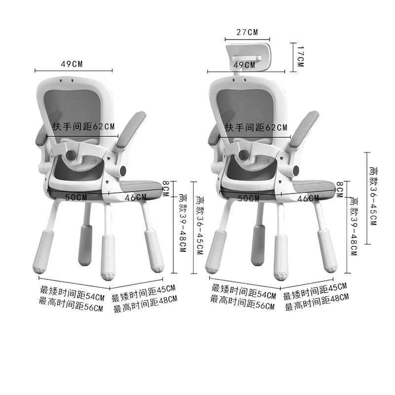 学习椅学生升降作业椅子儿童座椅四平八稳脚267四脚升降厂家直销,商业/办公家具,办公电脑椅/职员椅,淘宝优惠券,粉丝福利购,淘宝优惠卷