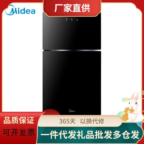 美.的消毒柜/碗柜ZLD-XC60上下双室设计立式高温 77L