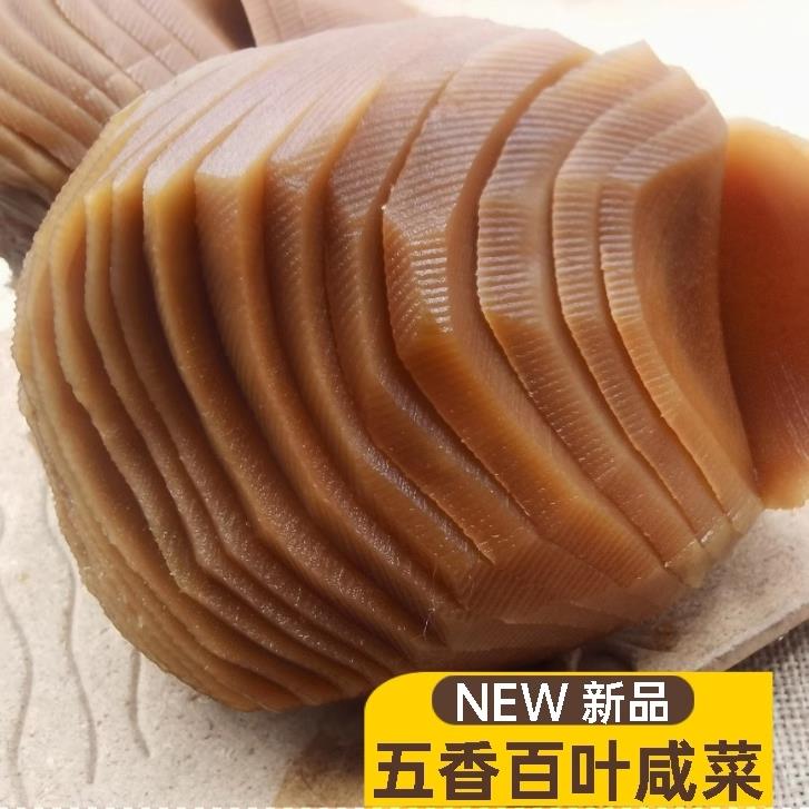 芥菜疙瘩 五香百叶咸菜 下饭菜高丽菜辣疙瘩开 胃菜 酱菜酱油渍菜