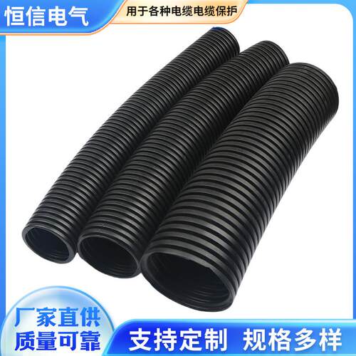 大口径塑料波纹P2E软管AD67./80/106管PP线阻燃870电缆电线穿保护