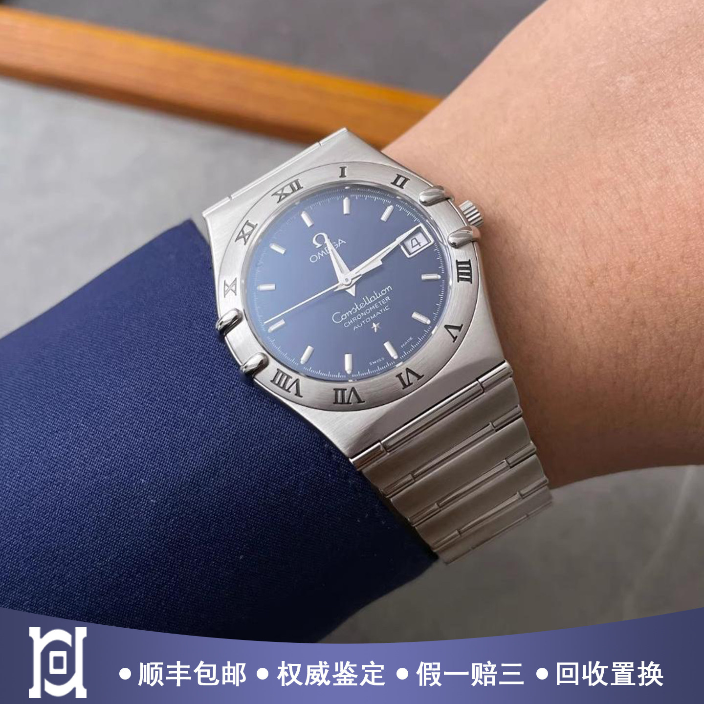 欧米茄星座35.5mm精钢蓝盘95新自动机械男表1502.40.00公价20400