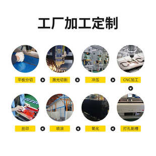 批发工厂反光灯罩镜面铝板长条镜面铝材灯罩反光率95%镜面反射板